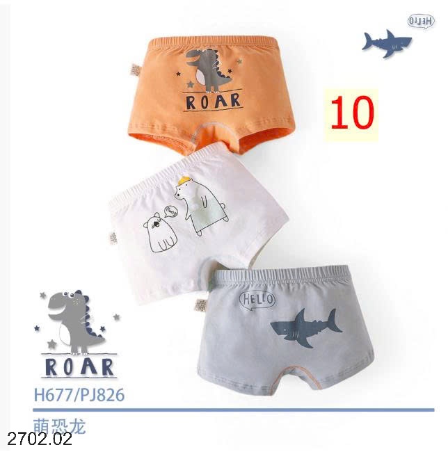 26HA2702.02 - SET 3 QUẦN CHÍP ĐÙI CHO BÉ TRAI