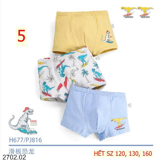 26HA2702.02 - SET 3 QUẦN CHÍP ĐÙI CHO BÉ TRAI