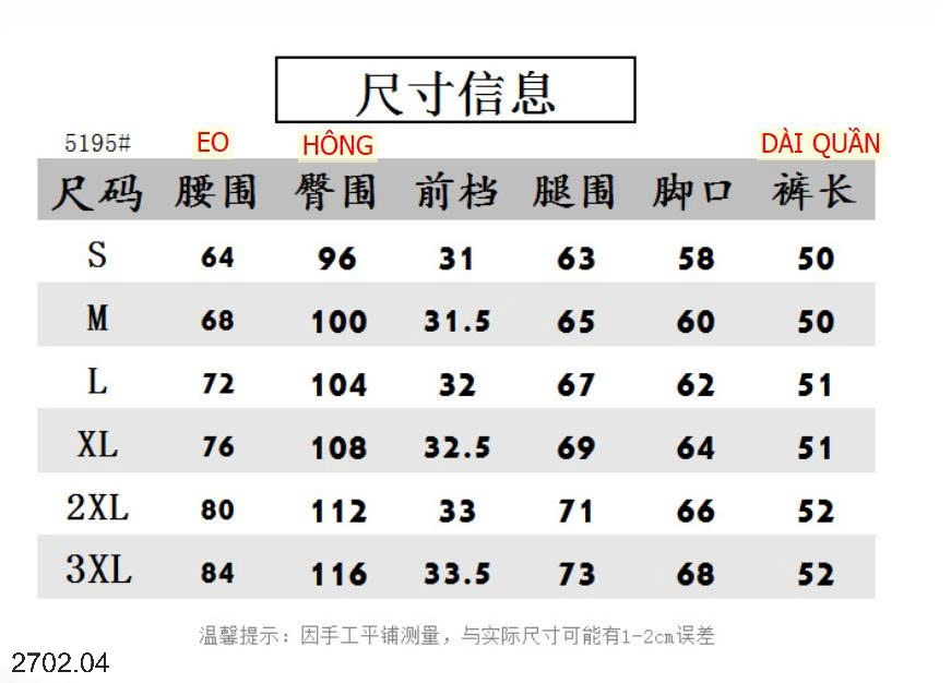 26HA2702.04 - QUẦN SHORT JEAN NỮ