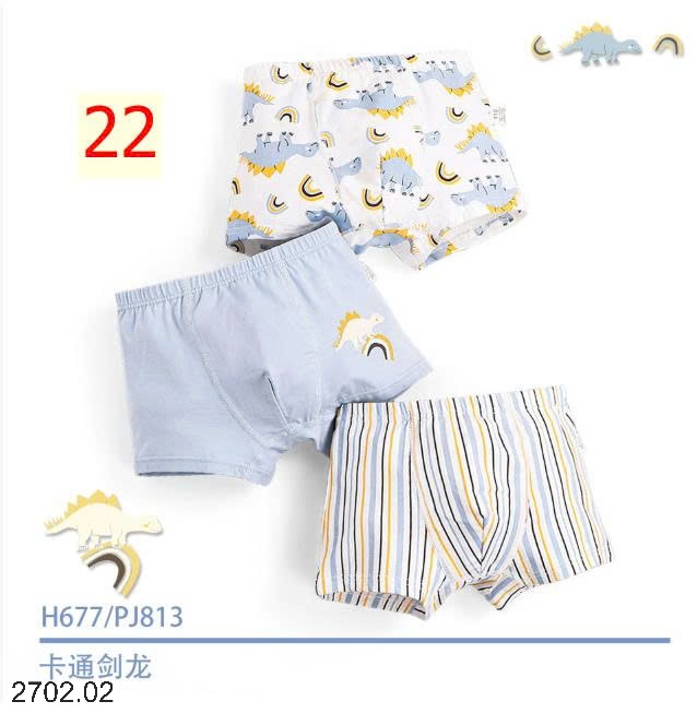 26HA2702.02 - SET 3 QUẦN CHÍP ĐÙI CHO BÉ TRAI