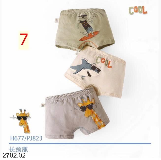 26HA2702.02 - SET 3 QUẦN CHÍP ĐÙI CHO BÉ TRAI