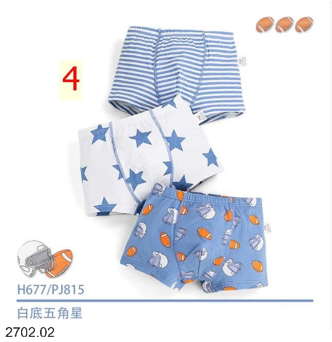 26HA2702.02 - SET 3 QUẦN CHÍP ĐÙI CHO BÉ TRAI