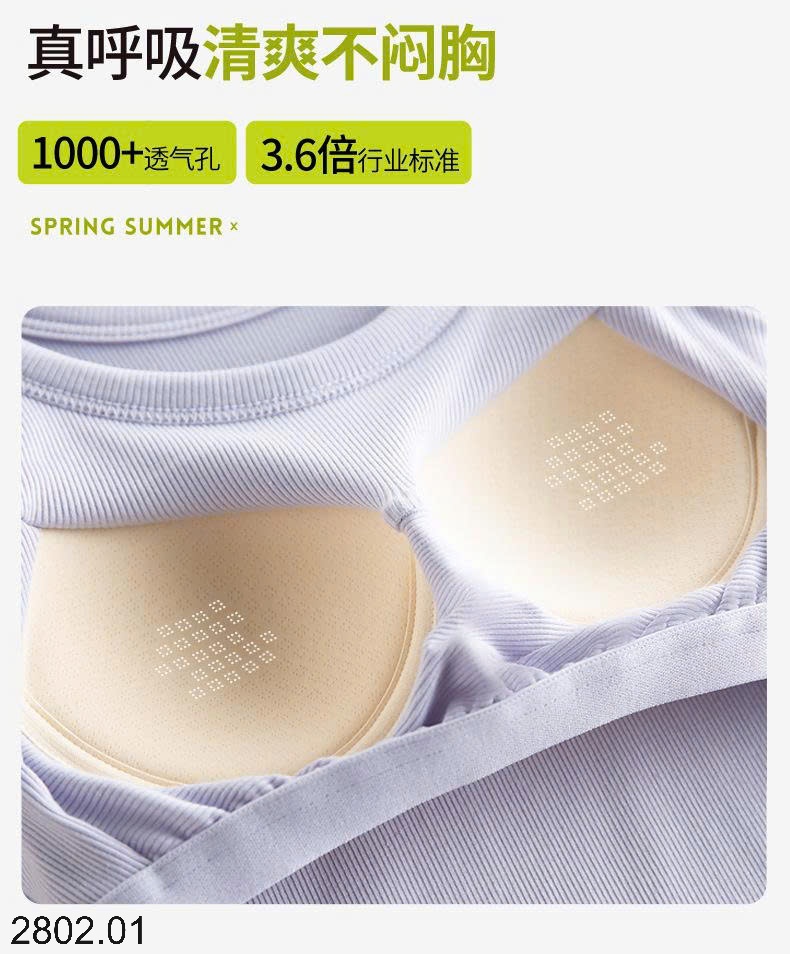 26HA2802.01 - ÁO BA LỖ KÈM BRA
