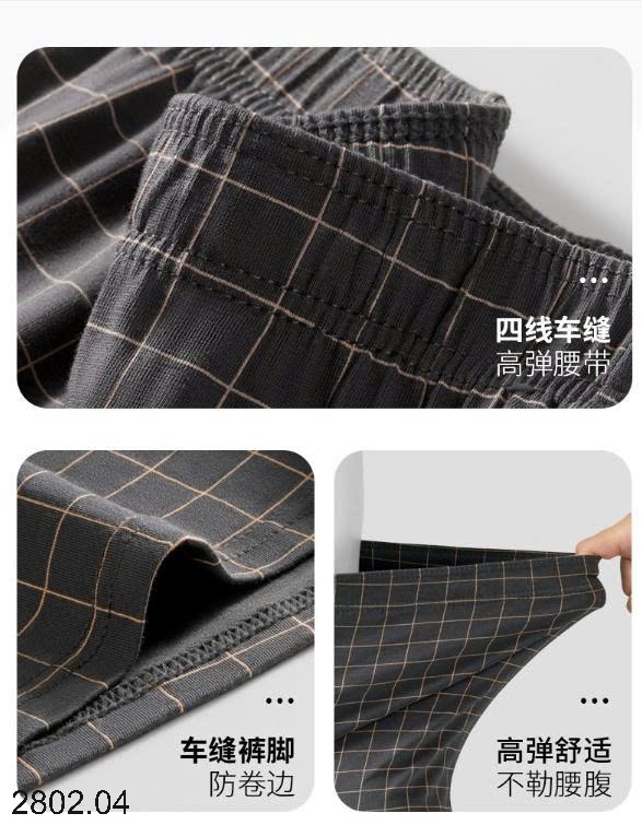 26HA2802.04 - SET 2 QUẦN LÓT KẺ NAM COTTON