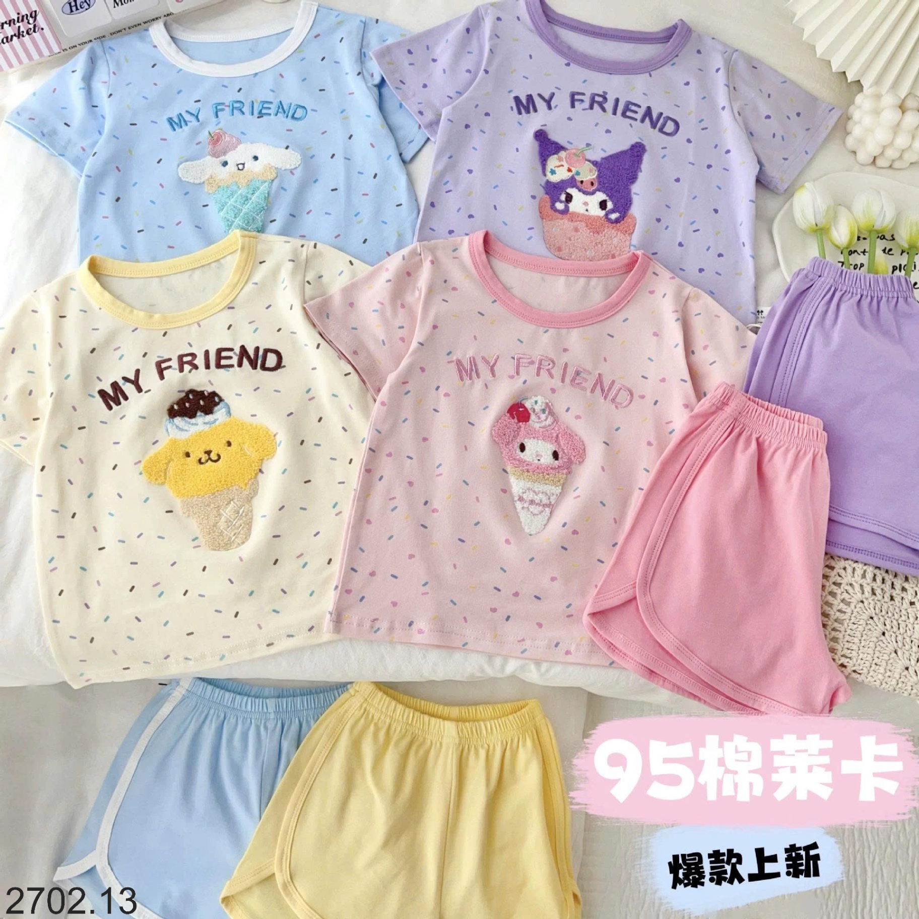 26HA2702.13 - BỘ COTTON MY FRIEND QUẢNG CHÂU CHO BÉ