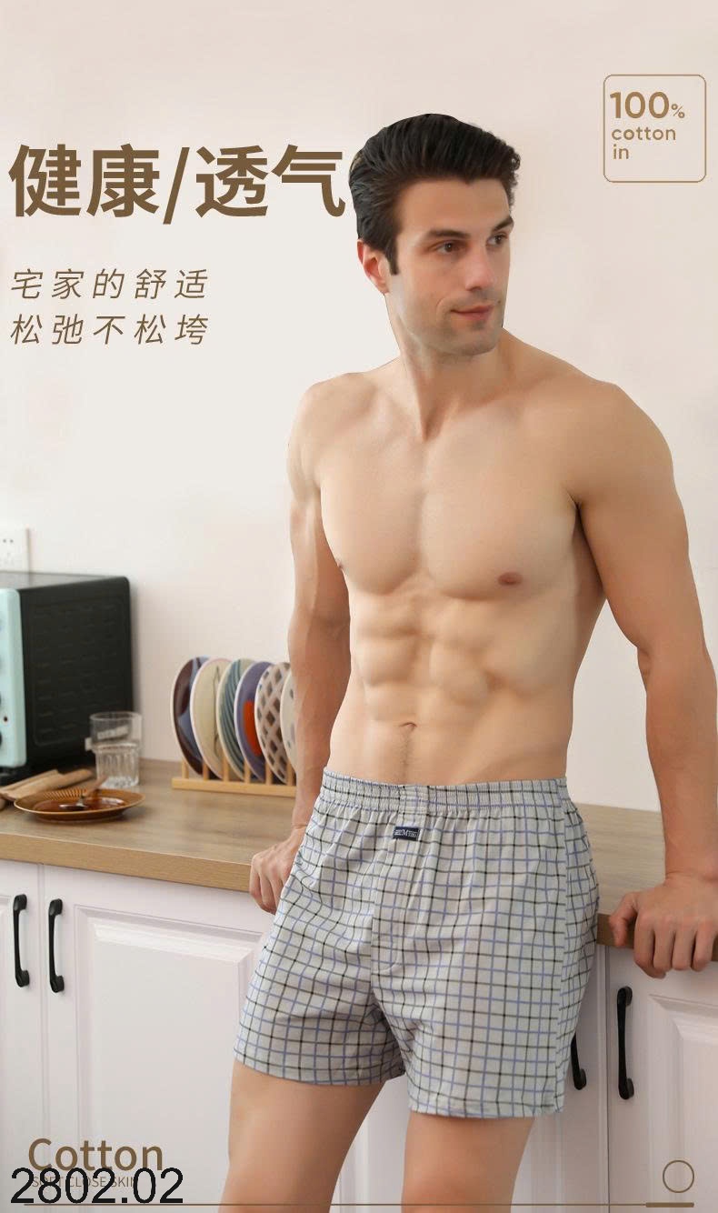 26HA2802.02 - SET 3 QUẦN ĐÙI NAM
