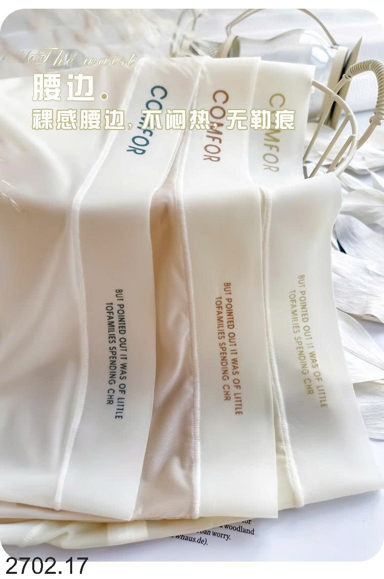 26HA2702.17 - SET 6 QUẦN CHÍP LỤA BĂNG KHÔNG ĐƯỜNG MAY