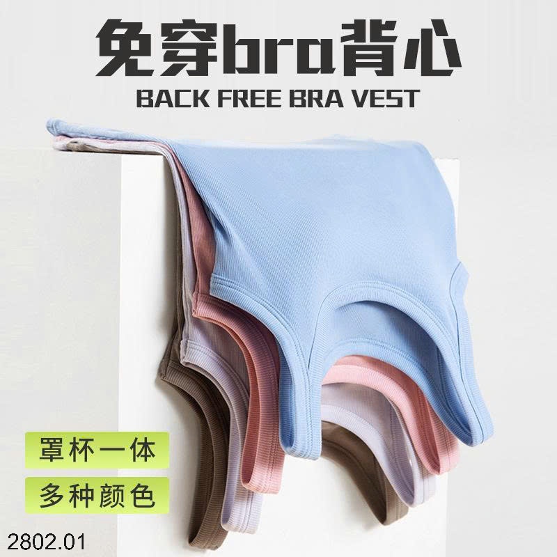 26HA2802.01 - ÁO BA LỖ KÈM BRA