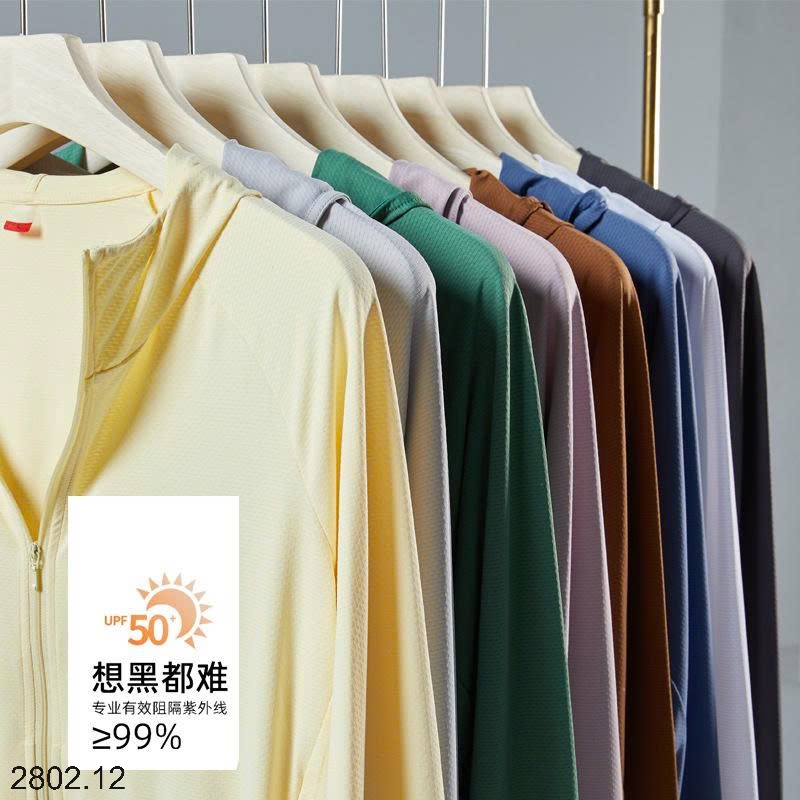 26HA2802.12 - ÁO CHỐNG NẮNG NAM NỮ CÓ MŨ