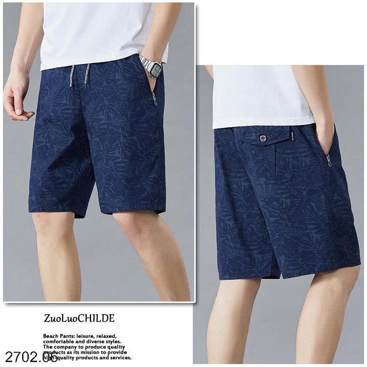 26HA2702.06 - QUẦN SHORT NAM
