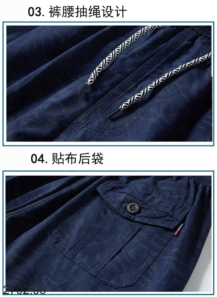 26HA2702.06 - QUẦN SHORT NAM