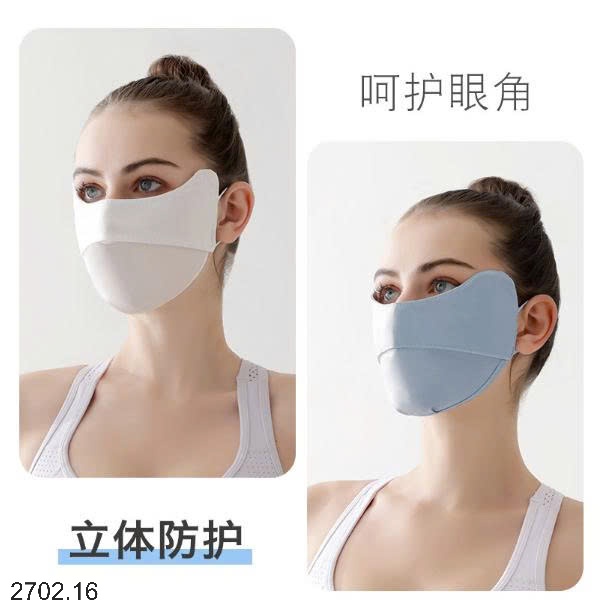 26HA2702.16 - SET 3 KHẨU TRANG CHỐNG NẮNG CHỐNG UPF50+