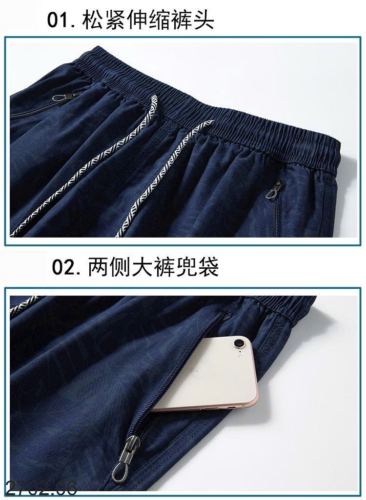 26HA2702.06 - QUẦN SHORT NAM