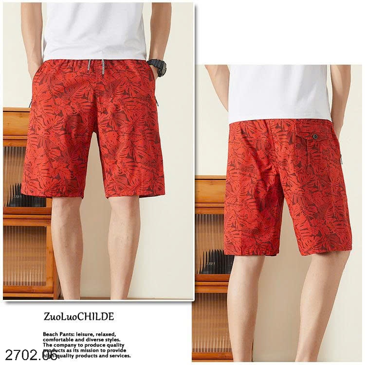 26HA2702.06 - QUẦN SHORT NAM
