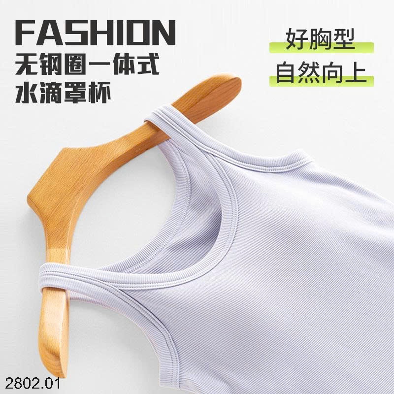 26HA2802.01 - ÁO BA LỖ KÈM BRA