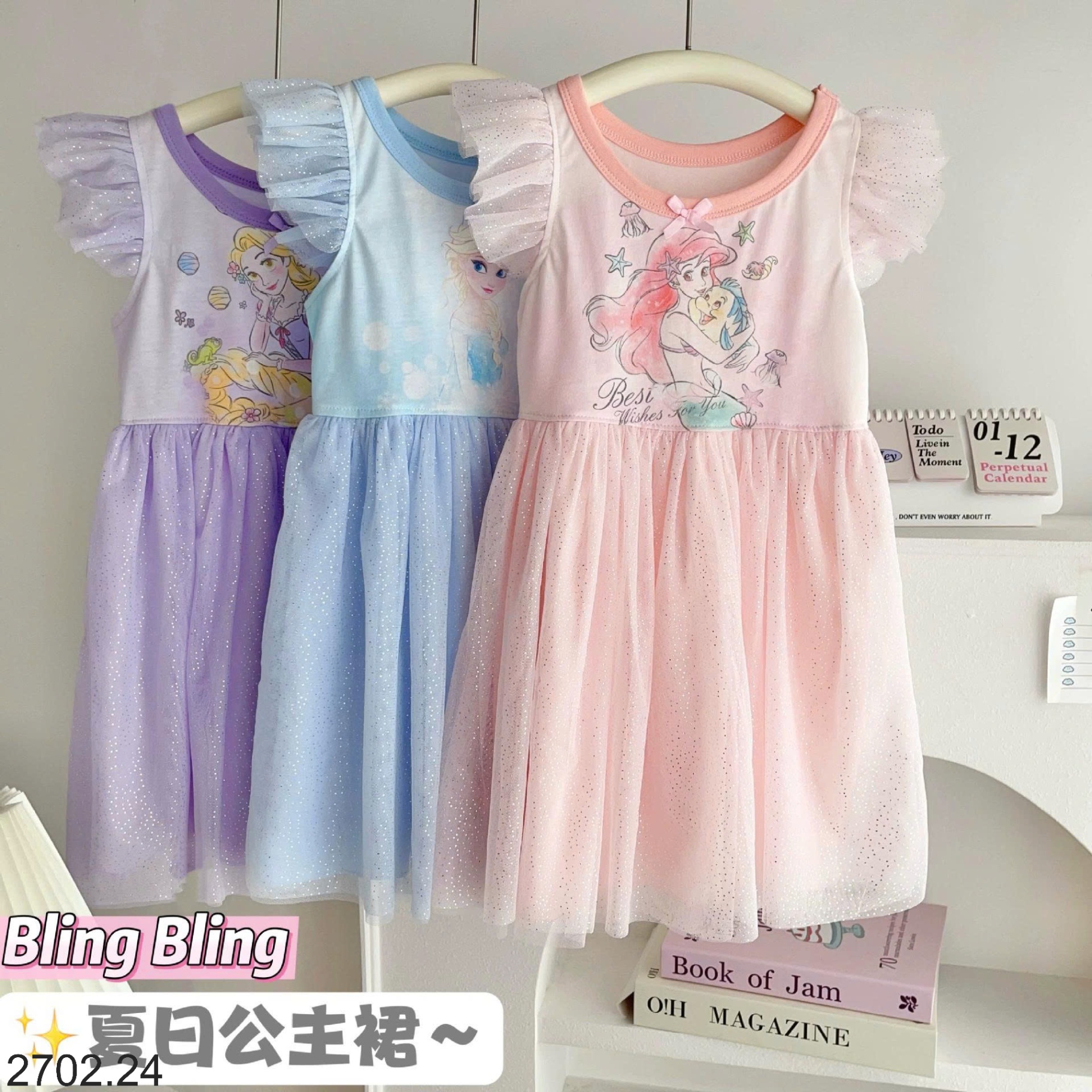 26HA2702.24 - ĐẦM LẤP LÁNH BÉ GÁI