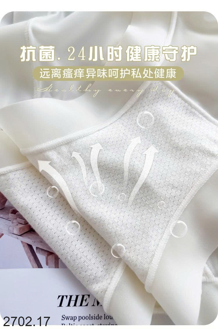 26HA2702.17 - SET 6 QUẦN CHÍP LỤA BĂNG KHÔNG ĐƯỜNG MAY