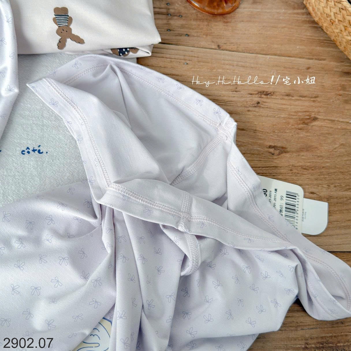 26HA2902.07 - BỘ XUẤT HÀN NHÀ YASER CHO BÉ