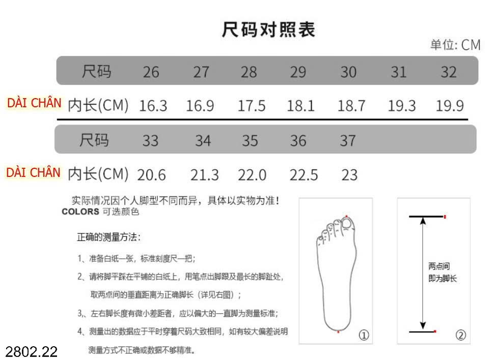 26HA2802.22 - SANDAL THỂ THAO ĐẾ MỀN CHO BÉ