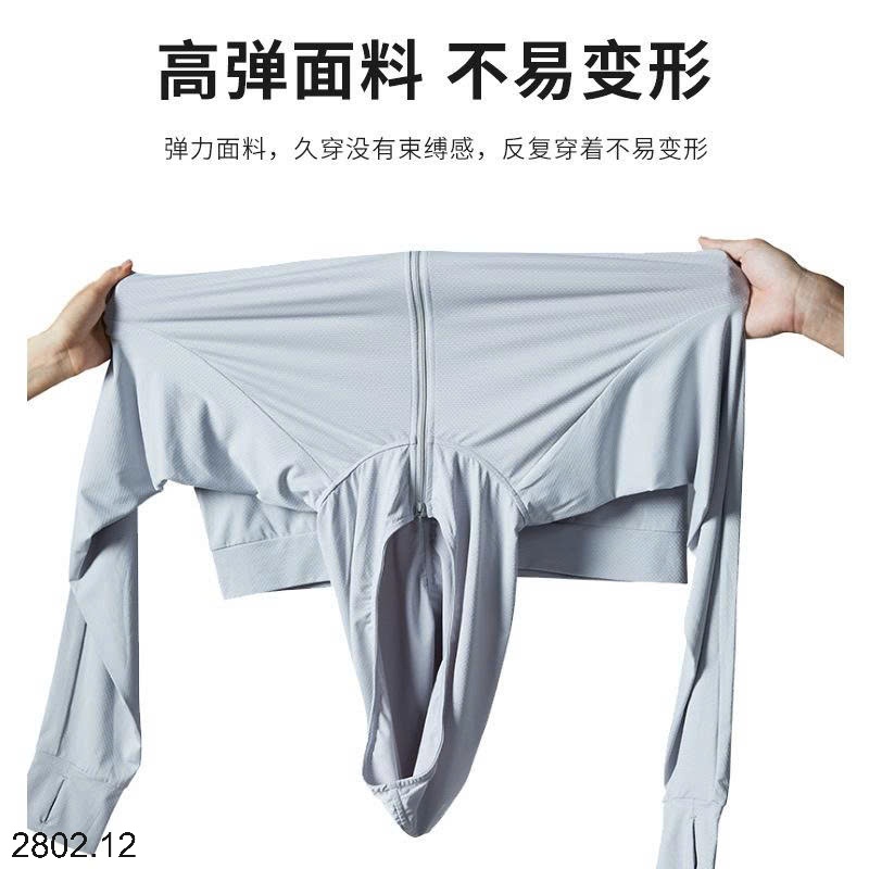 26HA2802.12 - ÁO CHỐNG NẮNG NAM NỮ CÓ MŨ