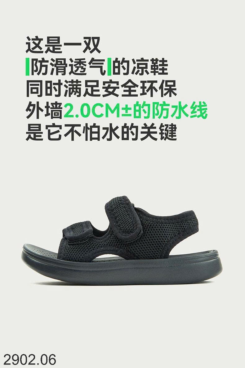 26HA2902.06 - SANDAL CHEERFULMARIO CHO BÉ