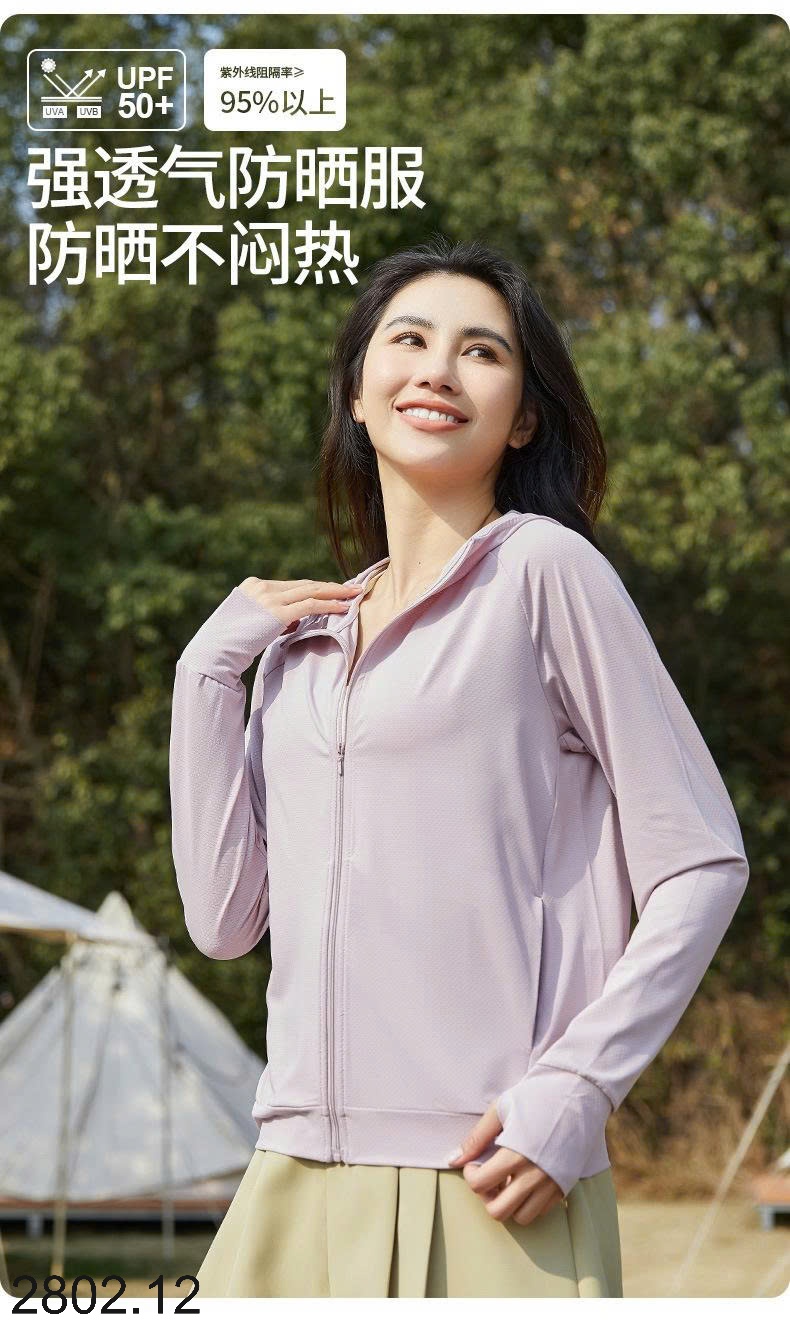 26HA2802.12 - ÁO CHỐNG NẮNG NAM NỮ CÓ MŨ