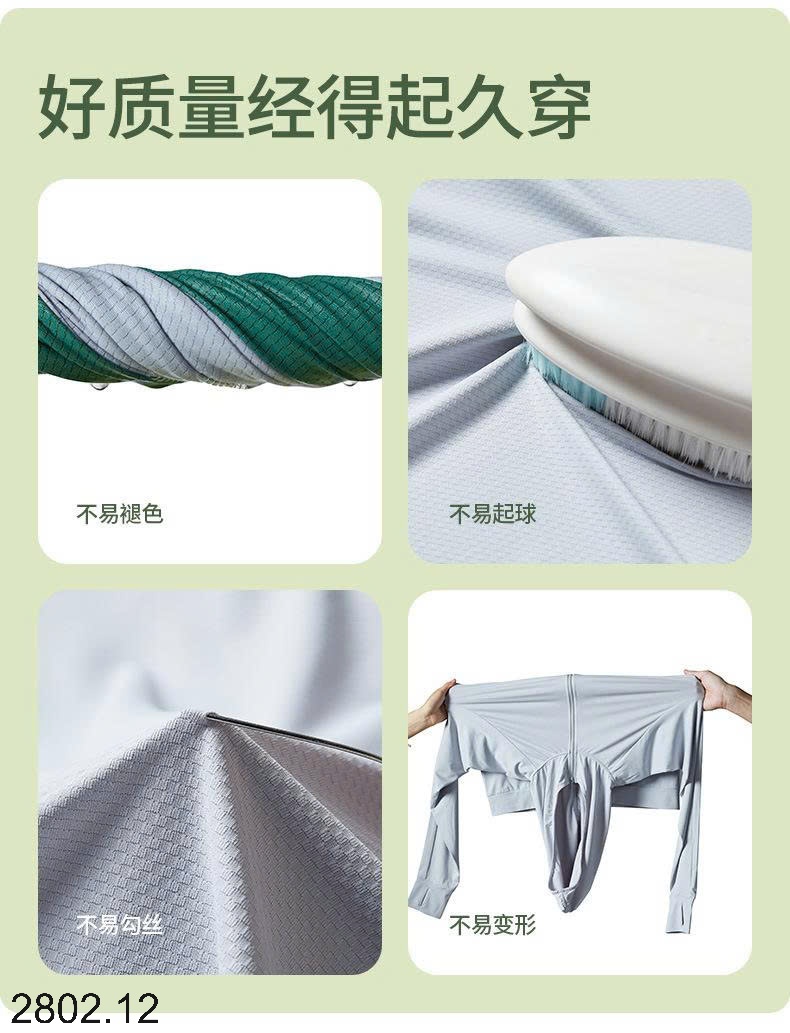26HA2802.12 - ÁO CHỐNG NẮNG NAM NỮ CÓ MŨ