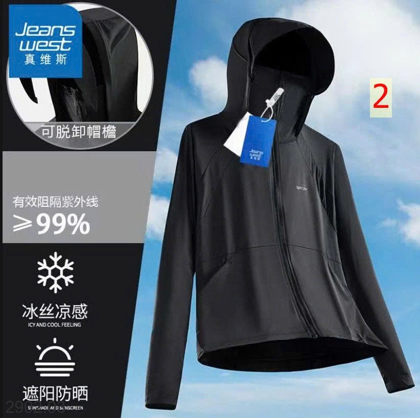 26HA2902.03 - ÁO CHỐNG NẮNG JEANS WEST