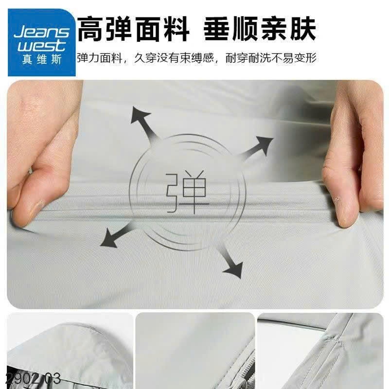 26HA2902.03 - ÁO CHỐNG NẮNG JEANS WEST