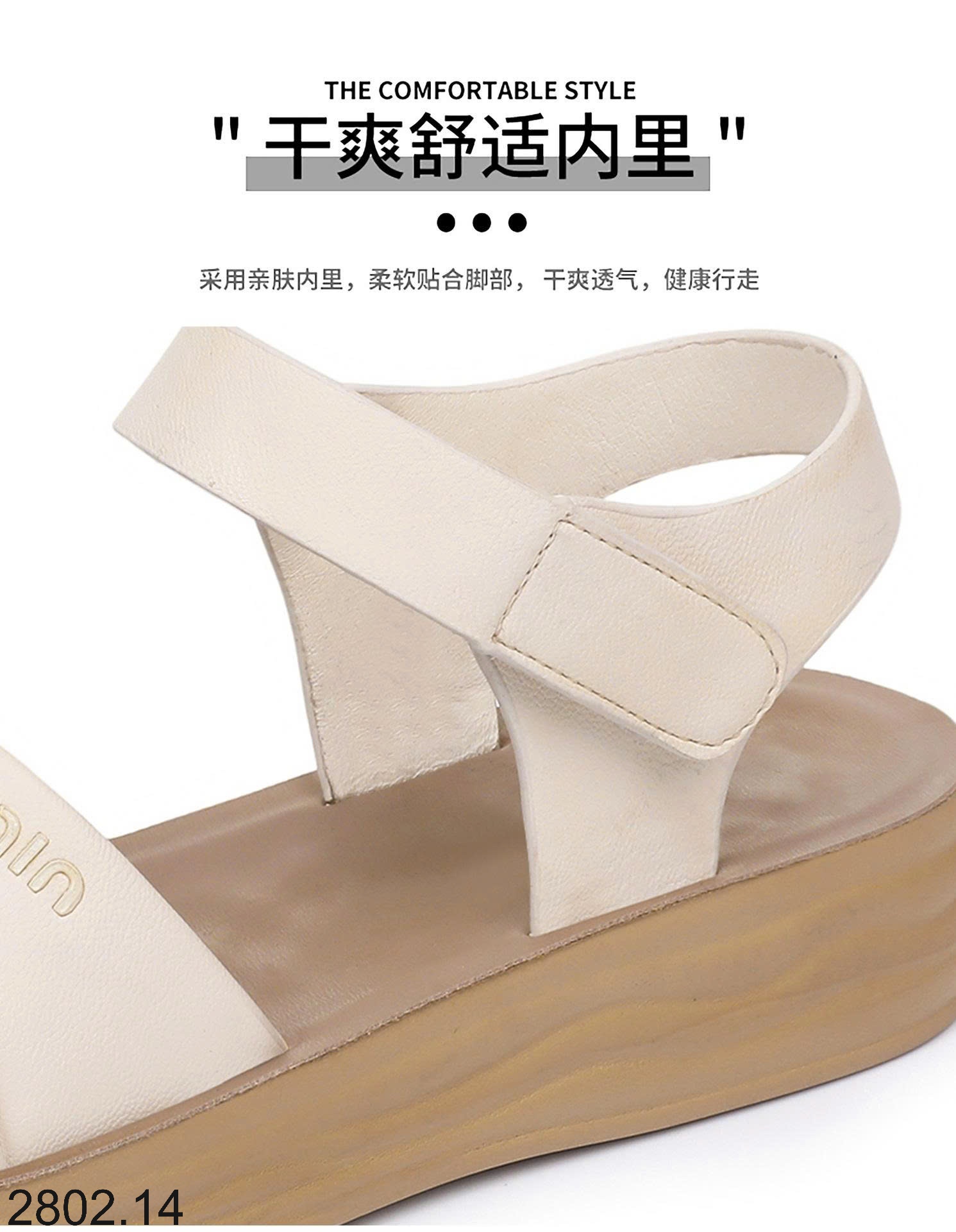 26HA2802.14 - SANDAL ĐẾ MẾN TRUNG NIÊN CHỐNG TRƠN TRƯỢT