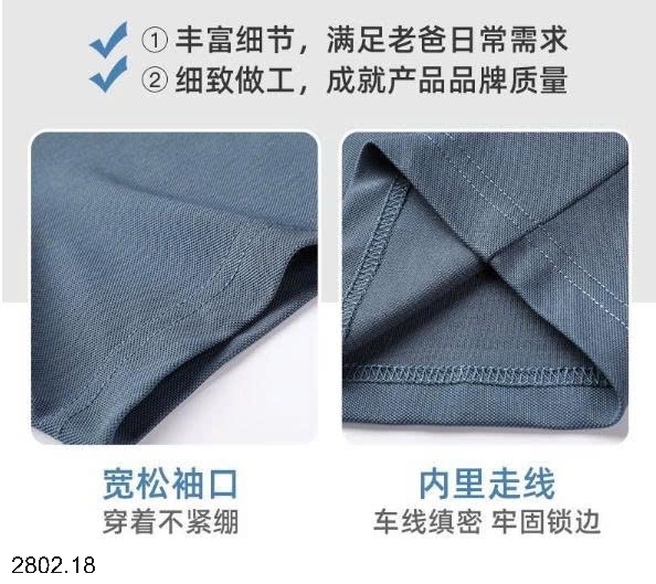 26HA2802.18 - ÁO POLO NGẮN TAY TRUNG NIÊN