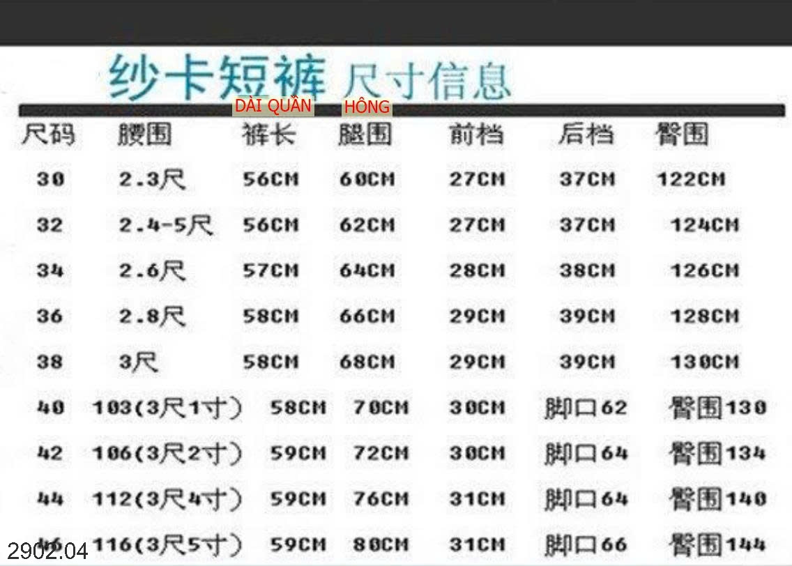 26HA2902.04 - QUẦN SHORT TÚI HỘP NAM