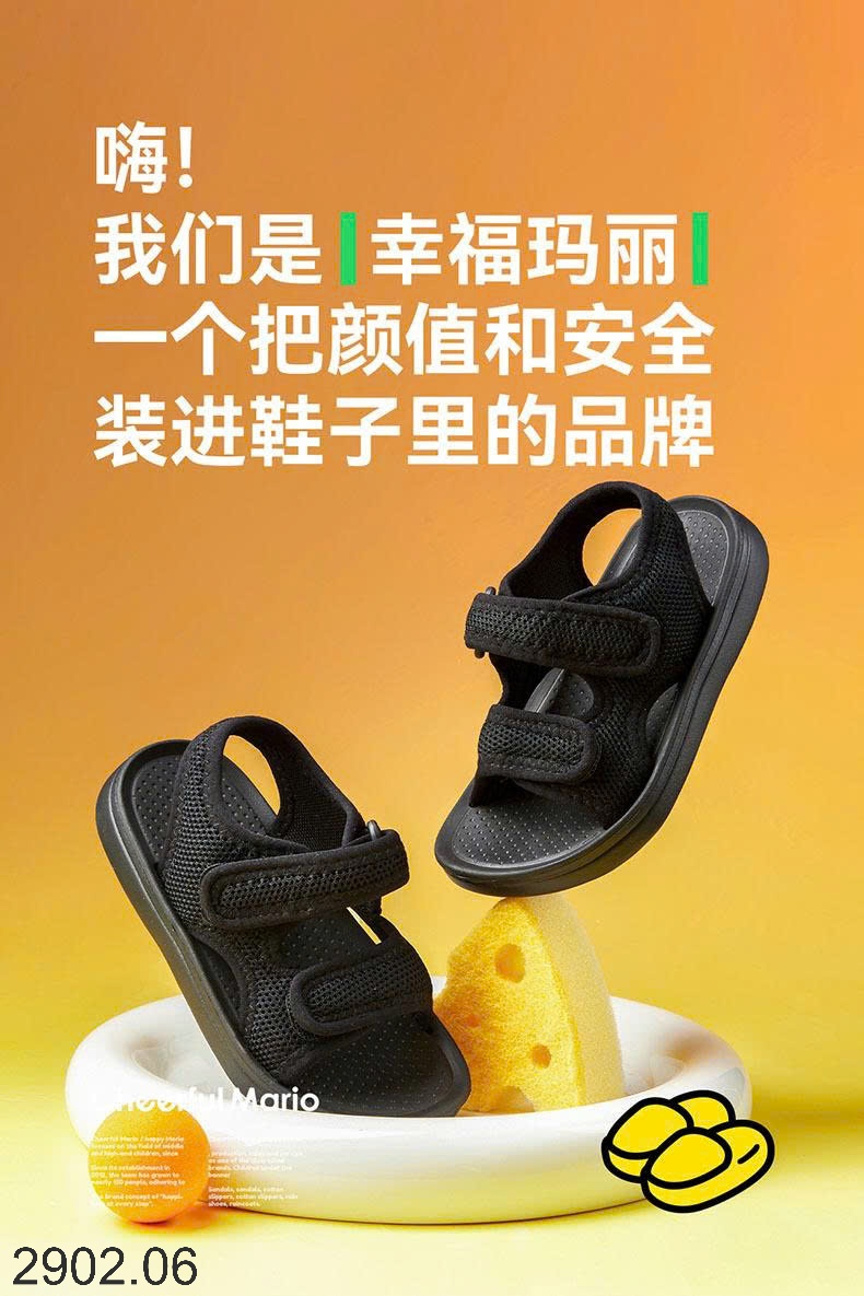 26HA2902.06 - SANDAL CHEERFULMARIO CHO BÉ