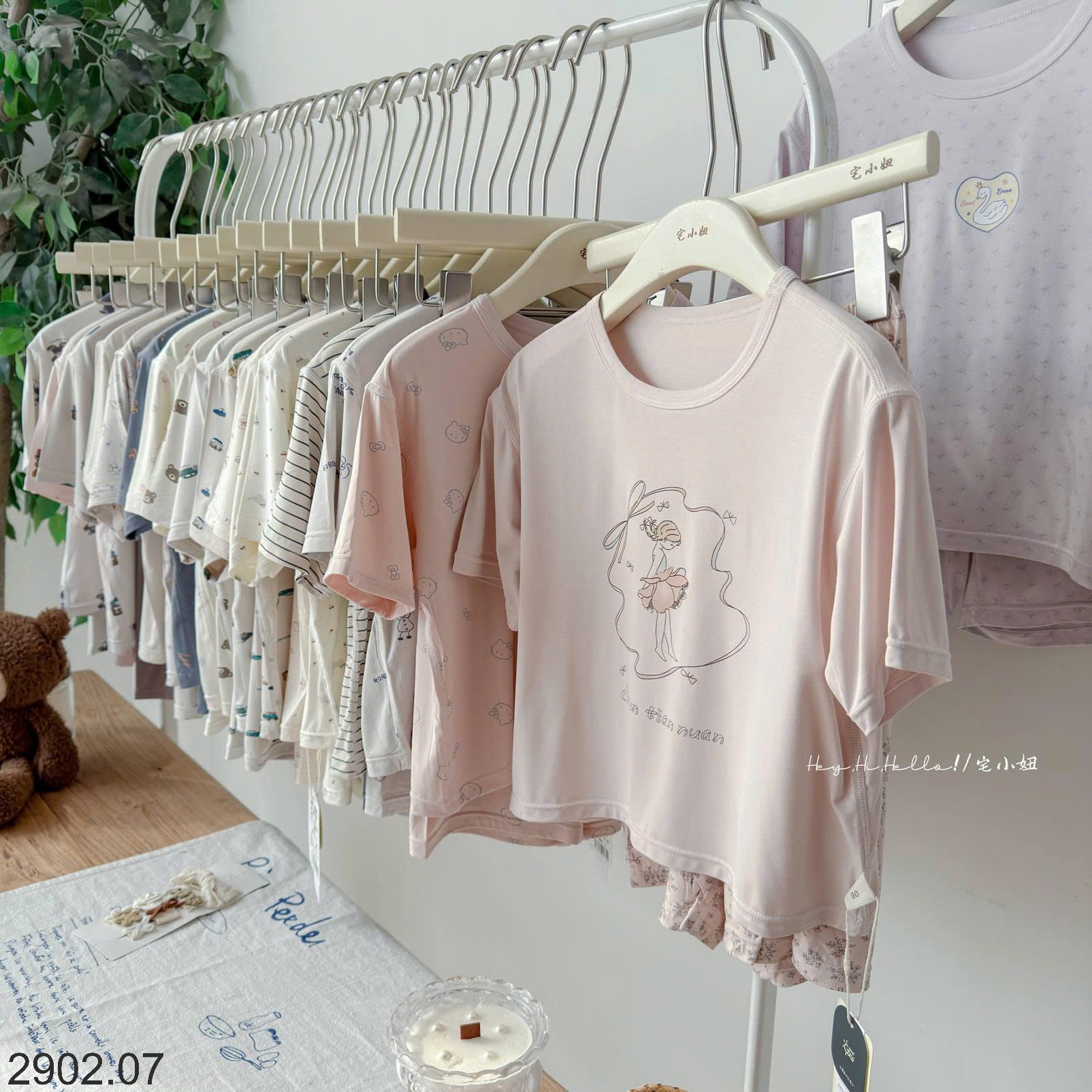 26HA2902.07 - BỘ XUẤT HÀN NHÀ YASER CHO BÉ