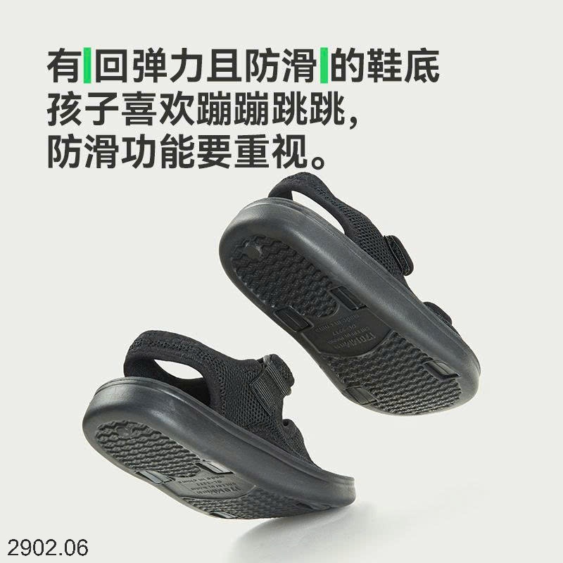 26HA2902.06 - SANDAL CHEERFULMARIO CHO BÉ