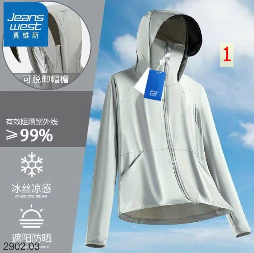 26HA2902.03 - ÁO CHỐNG NẮNG JEANS WEST