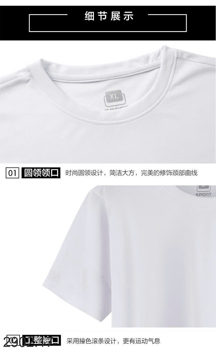 26HA2902.17 - BỘ ĐỒ THỂ THAO NAM