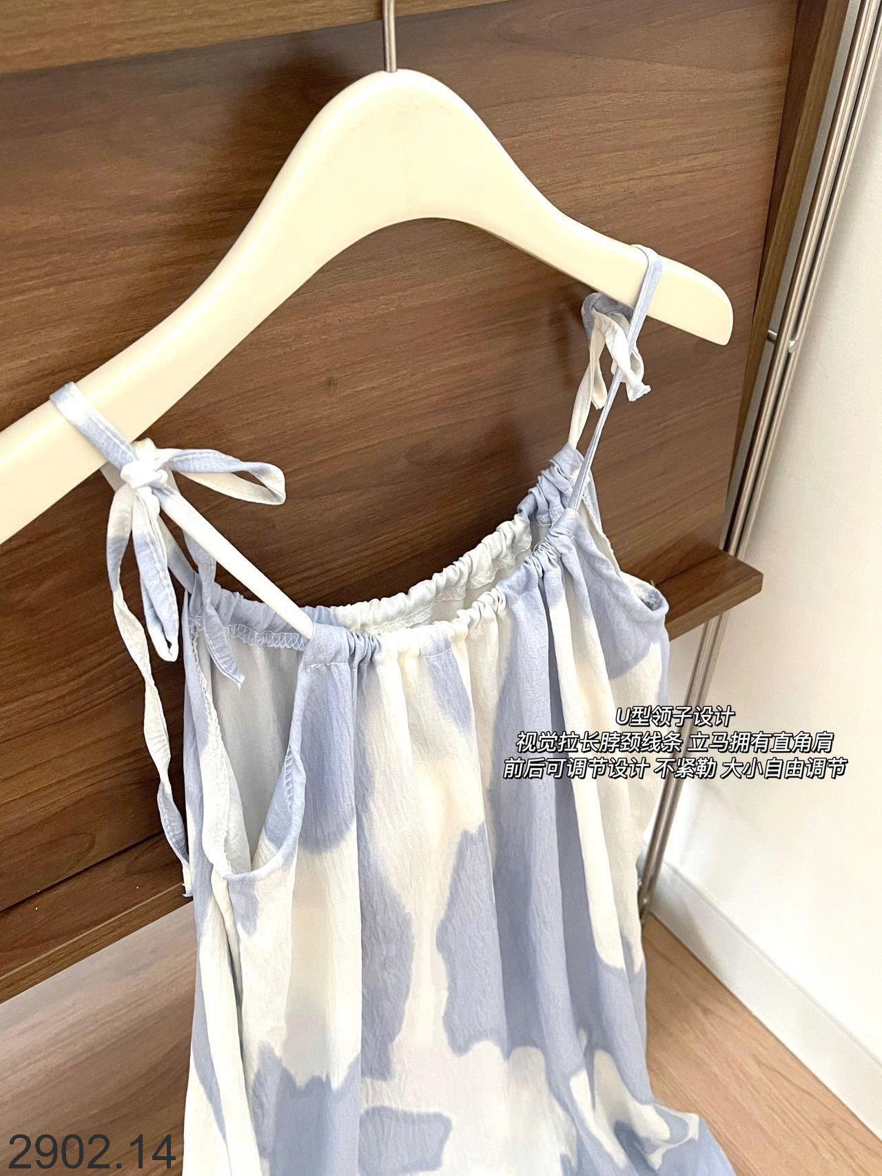 26HA2902.14 - VÁY 2 DÂY SIÊU MỀM MÁT