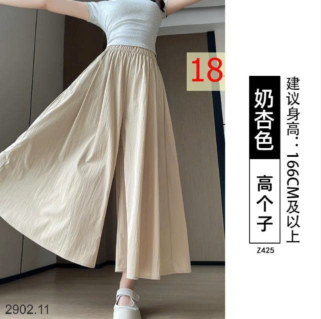 26HA2902.11 - QUẦN YAMAMOTO ỐNG RỘNG CHO NỮ