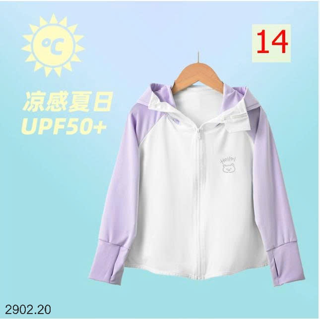26HA2902.20 - ÁO NẮNG CHO BÉ