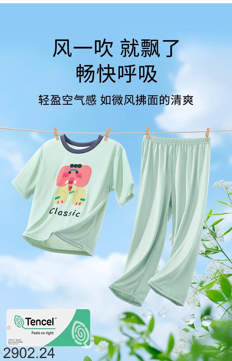 26HA2902.24 - BỘ THUN LẠNH PETTIT QUẦN DÀI ÁO CỘC CHO BÉ