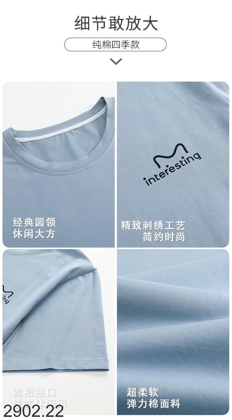26HA2902.22 - BỘ MẶC NHÀ COTTON NAM