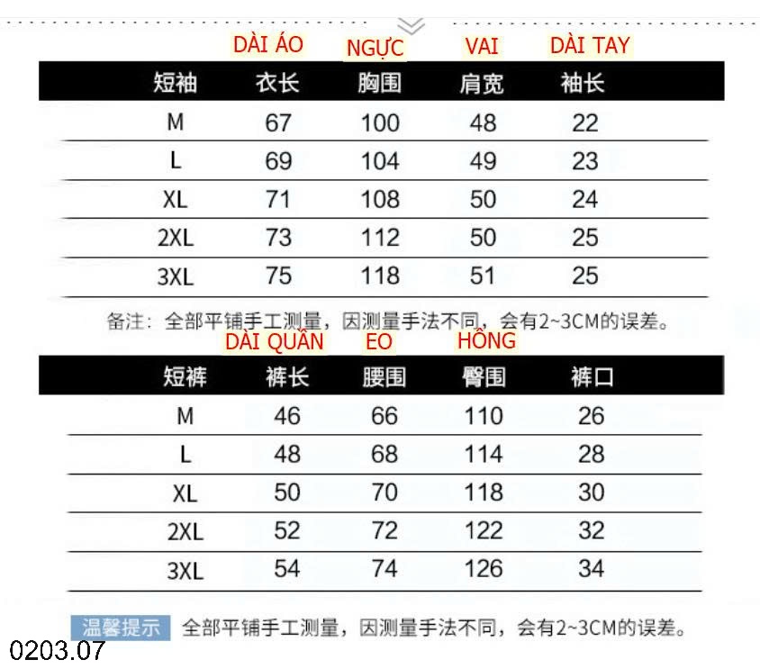 26HA0203.07 - BỘ POLO LỤA BĂNG TRUNG NIÊN