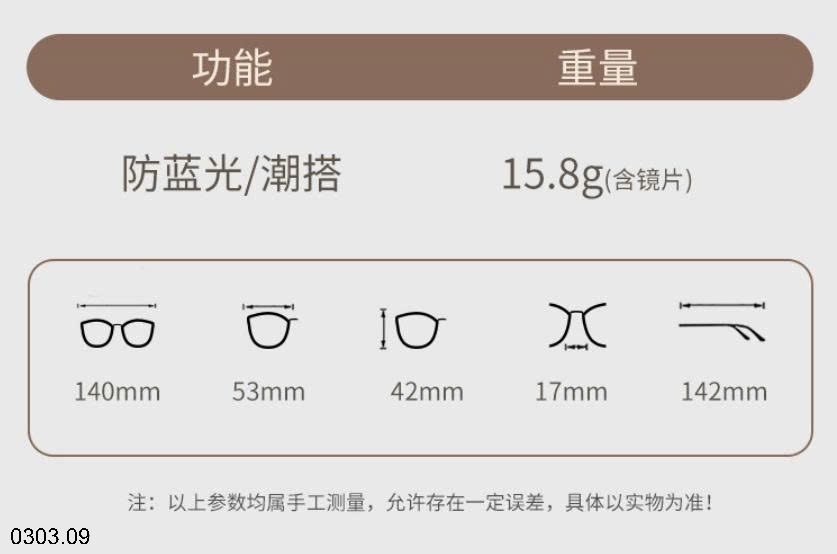 26HA0303.09 - KÍNH MẮT MÈO