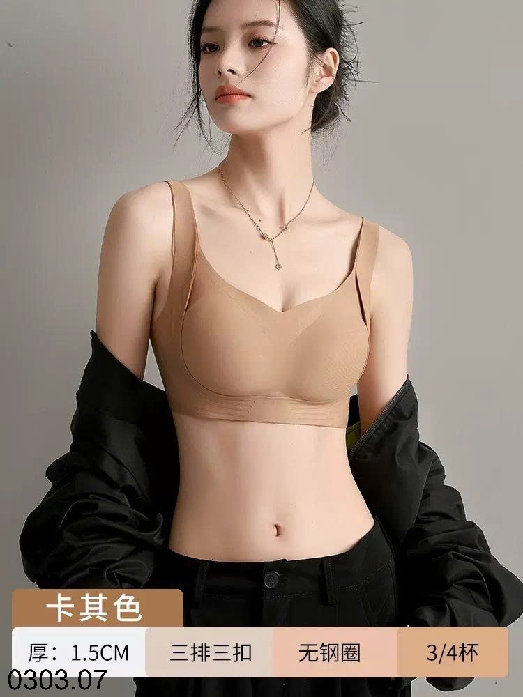 26HA0303.07 - SET 2 ÁO LÓT ĐẨY NGỰC