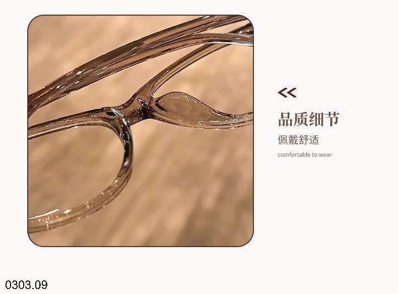 26HA0303.09 - KÍNH MẮT MÈO