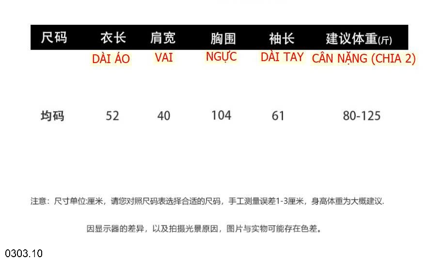 26HA0303.10 - ÁO SƠ MI CỔ TRÒN VIỀN REN NHÀ ANNA