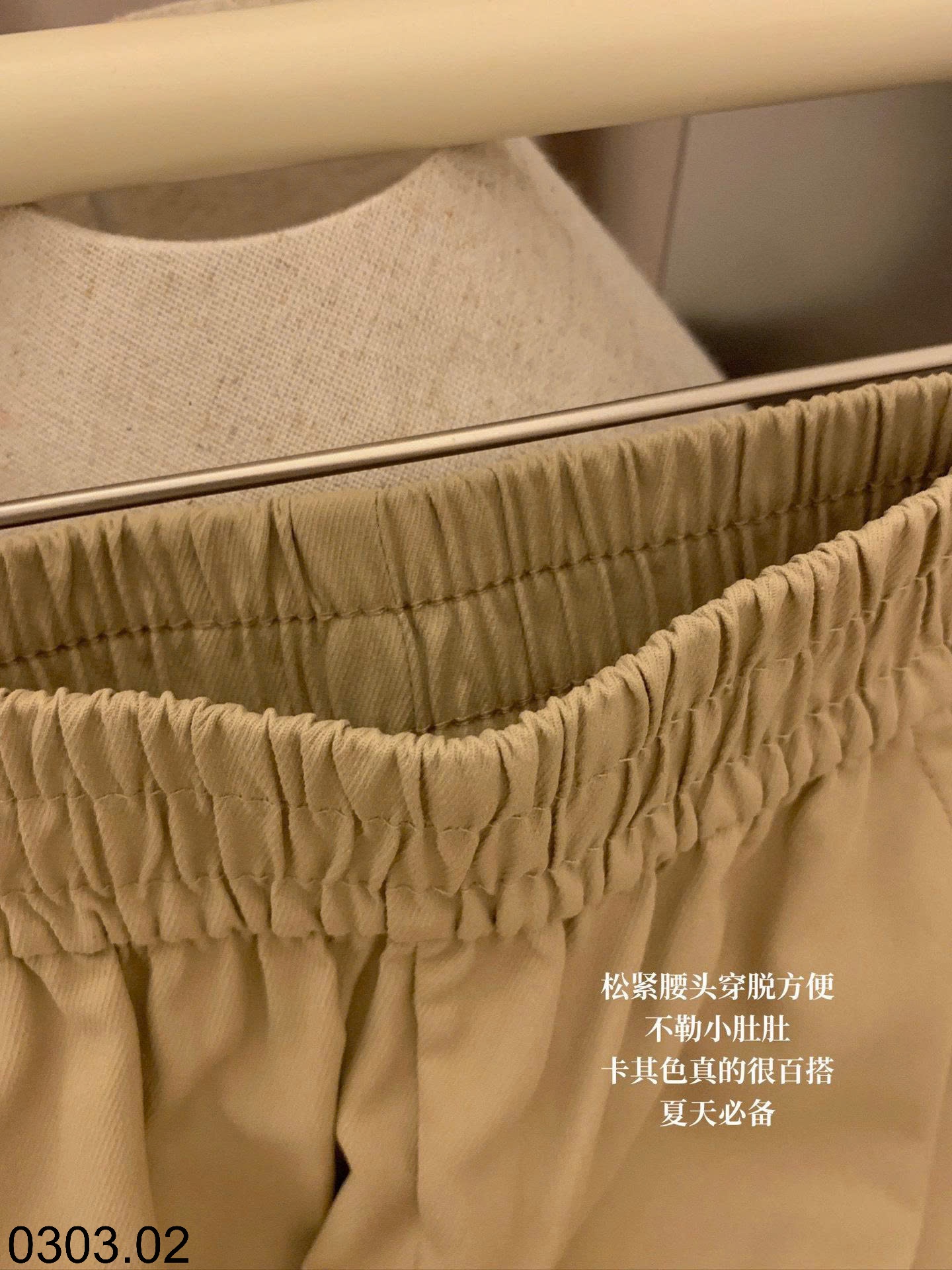 26HA0303.02 - QUẦN SHORT NỮ XIAJIU