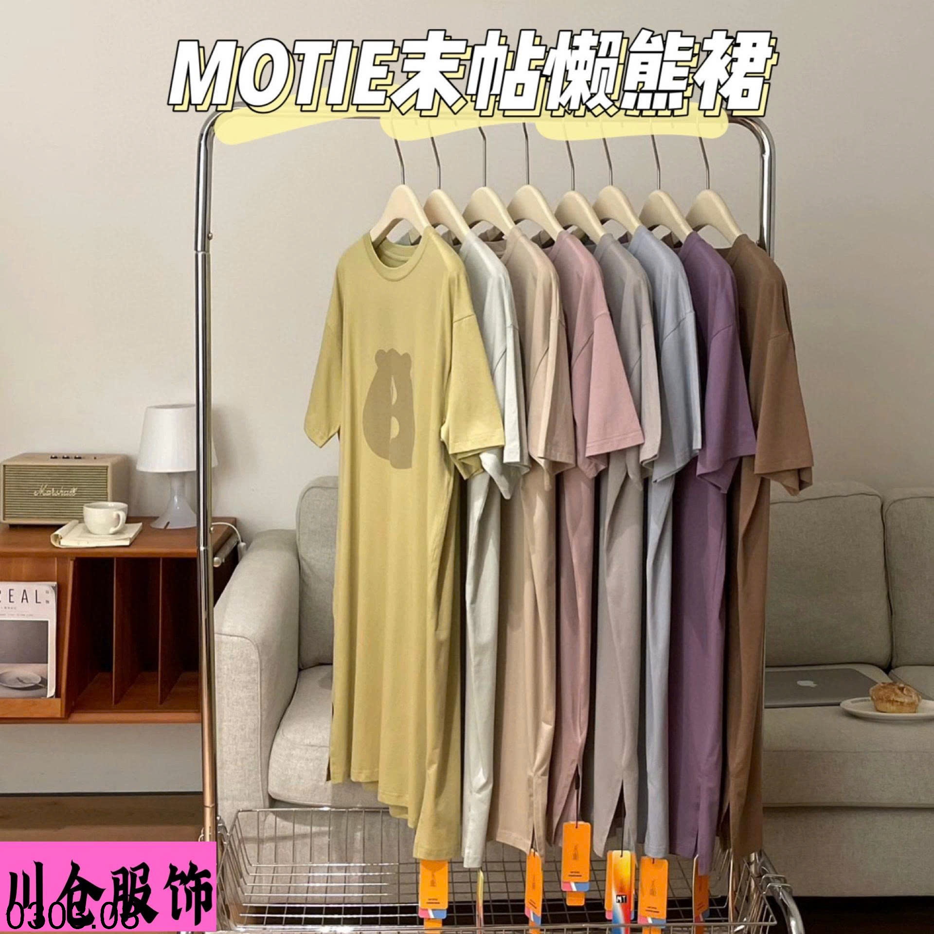 26HA0303.08 - VÁY HÃNG MOTIE HÌNH GẤU DỄ THƯƠNG NỮ