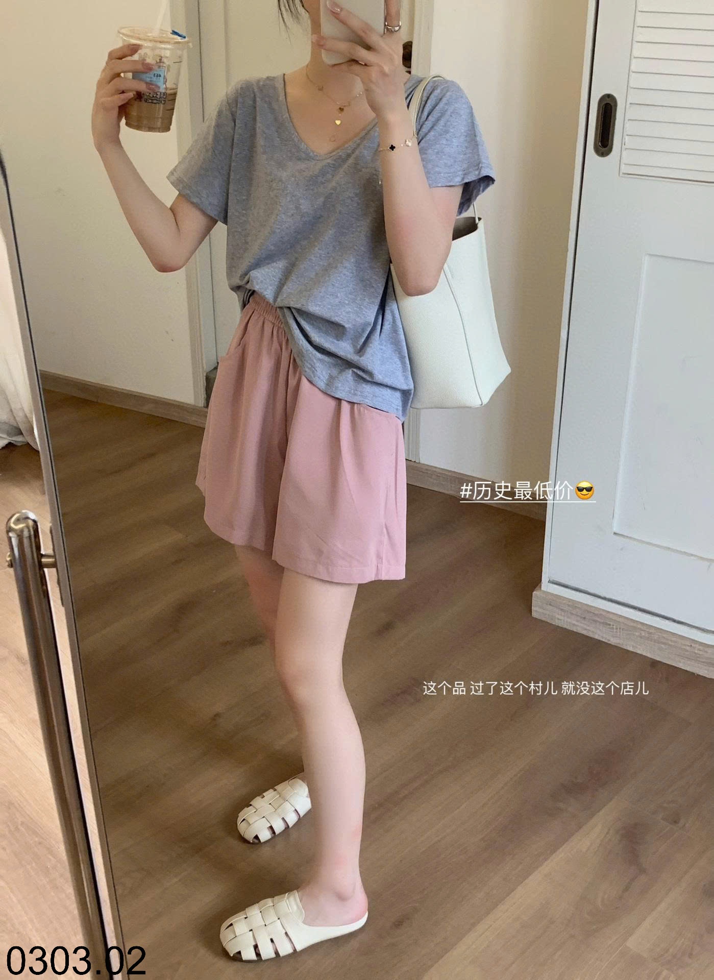 26HA0303.02 - QUẦN SHORT NỮ XIAJIU